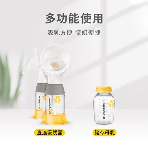 美德乐奶瓶新生婴儿口径连吸奶器防摔150mlpp储奶瓶正品外出便携 - 图2