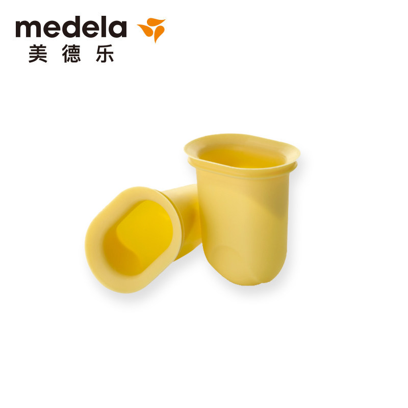 美德乐medelasonata致韵备用吸乳器 美德乐吸奶器配件