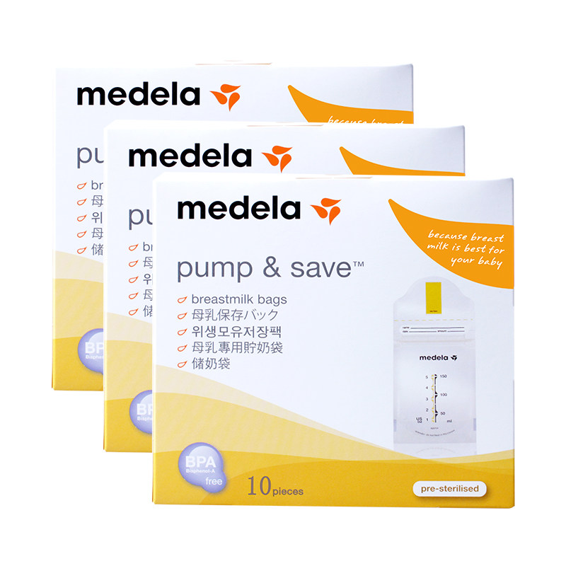 美德乐30片装人奶冷冻150ml吸奶器 美德乐母乳储存保鲜