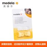 Medela, молокоотсос, прокладки для груди, комплект