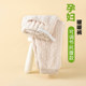 Adjustable thickened winter confinement clothes with pockets