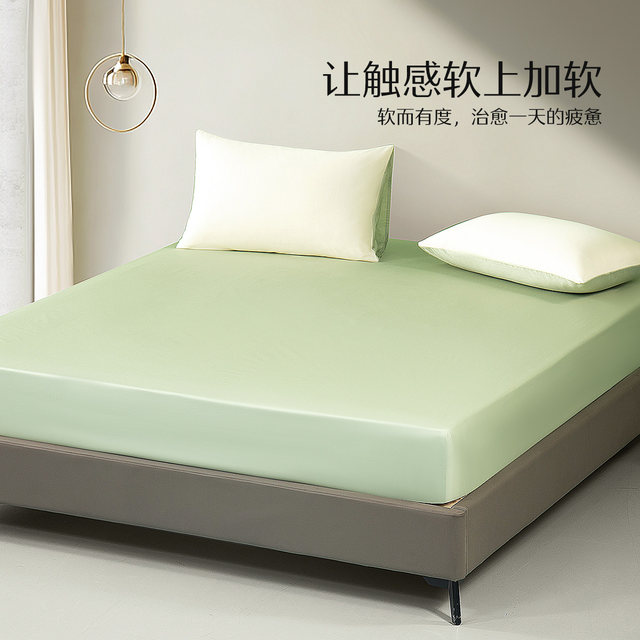 Mercury Home Textile