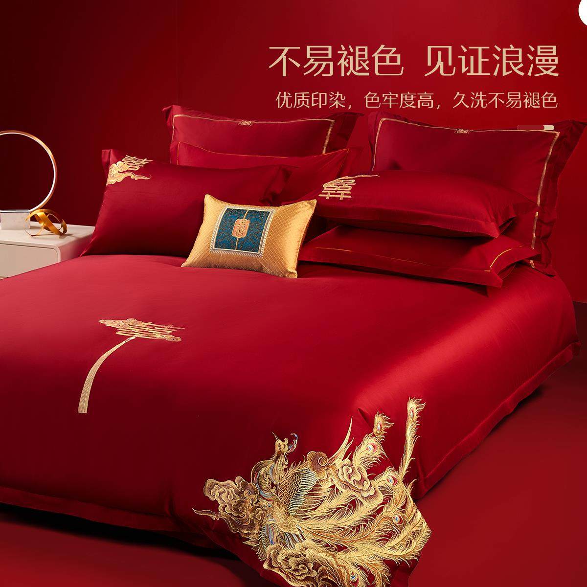 水星家纺60S长绒棉婚庆六件套大红结婚套件刺绣床单被套全棉床品,淘宝优惠券,粉丝福利购,淘宝优惠卷