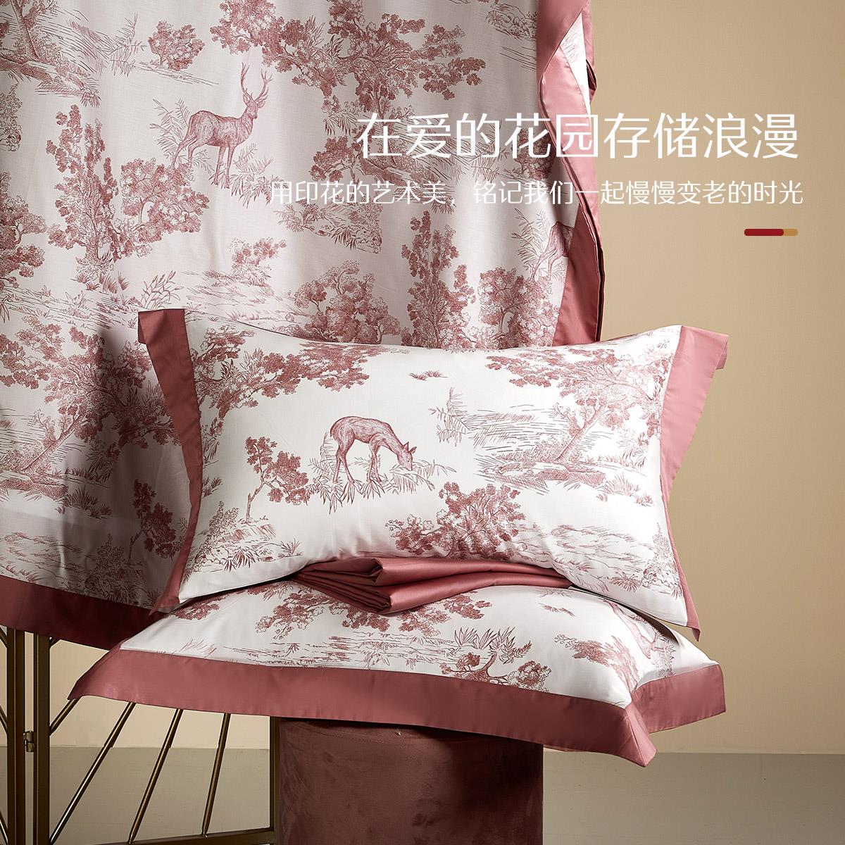 水星家纺新疆长绒棉套件结婚套件红色绣花轻奢四件套全棉床单被套,淘宝优惠券,粉丝福利购,淘宝优惠卷