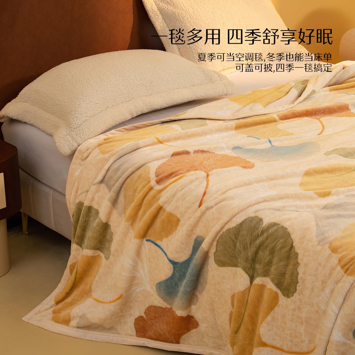 水星家纺毛毯凉感毯拉舍尔毯沙发毯子毛绒毯法兰绒毯午睡毯空调毯