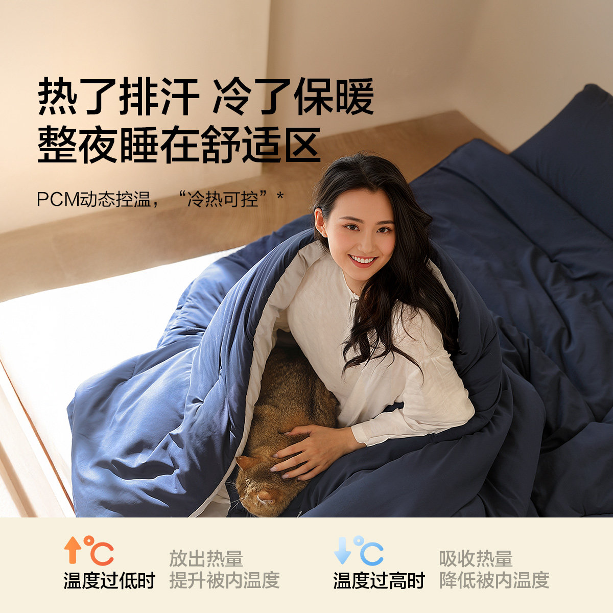 水星家纺免被套可水洗控温被子被芯可机洗吸湿速热A类高端懒懒被,淘宝优惠券,粉丝福利购,淘宝优惠卷