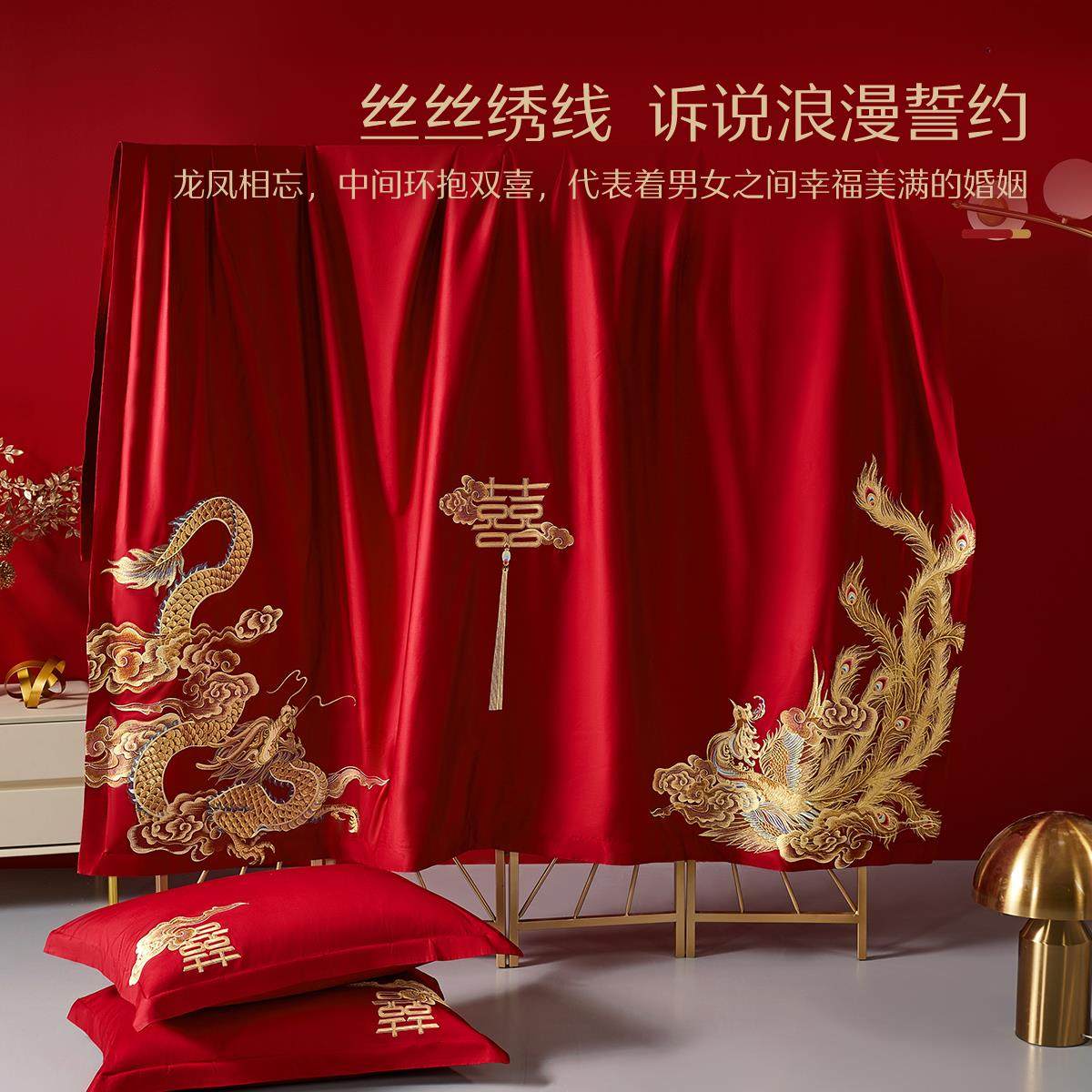 水星家纺60S长绒棉婚庆六件套大红结婚套件刺绣床单被套全棉床品,淘宝优惠券,粉丝福利购,淘宝优惠卷