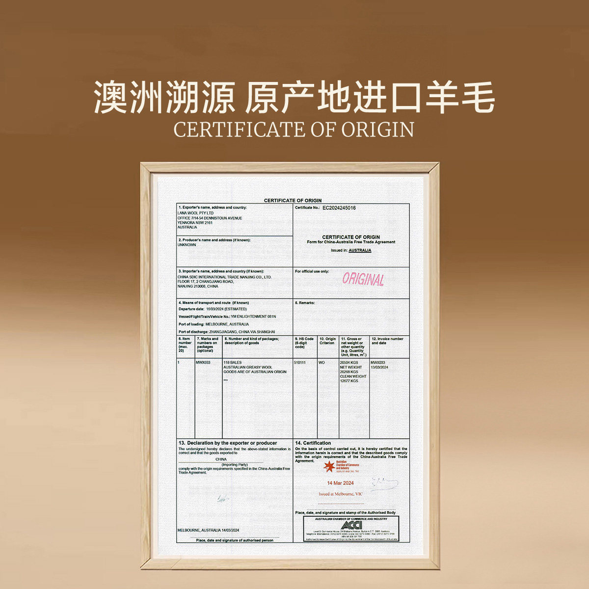 水星家纺抗菌蚕丝澳洲羊毛二合一被单双人子母被四季通用被子被芯,淘宝优惠券,粉丝福利购,淘宝优惠卷