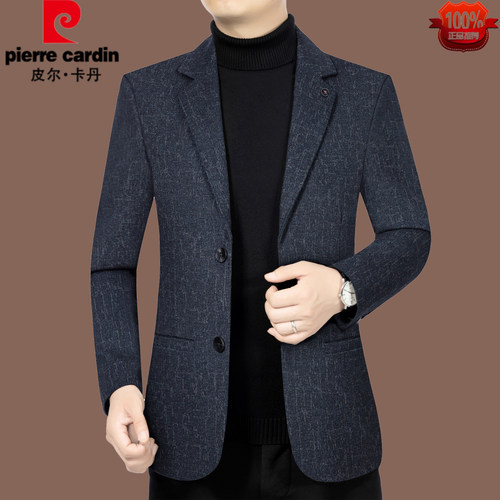 皮尔卡丹春秋款中年男西装上衣羊毛呢高档修身西服免烫单西男外套 - 图1