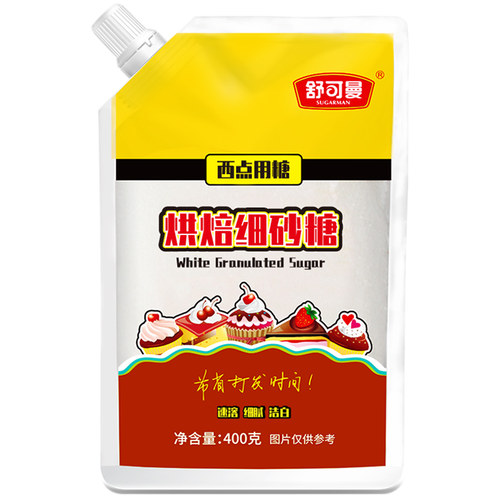 舒可曼优级细砂糖400g食用白砂糖家用蛋糕饼干打发淡奶油烘焙专用-图0