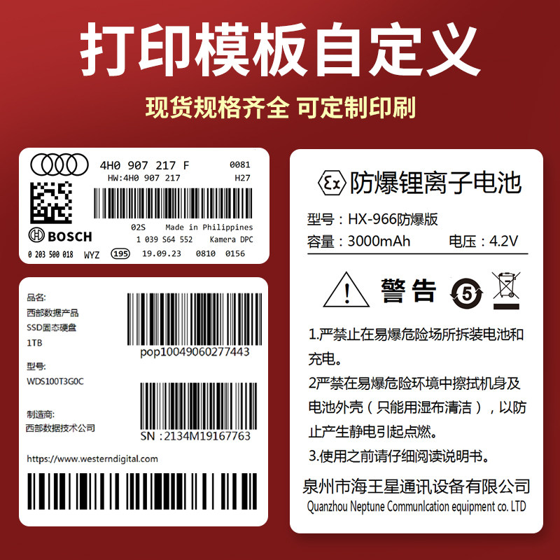 亮白PET标签纸55*40mm不干胶防水贴纸防油撕不烂PVC5.5x4cm定制做,淘宝优惠券,粉丝福利购,淘宝优惠卷