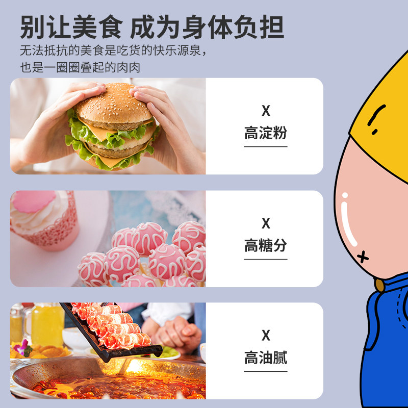 仁和白芸豆黑咖啡阻断剂酵素压糖果 众久膳食纤维/果蔬纤维