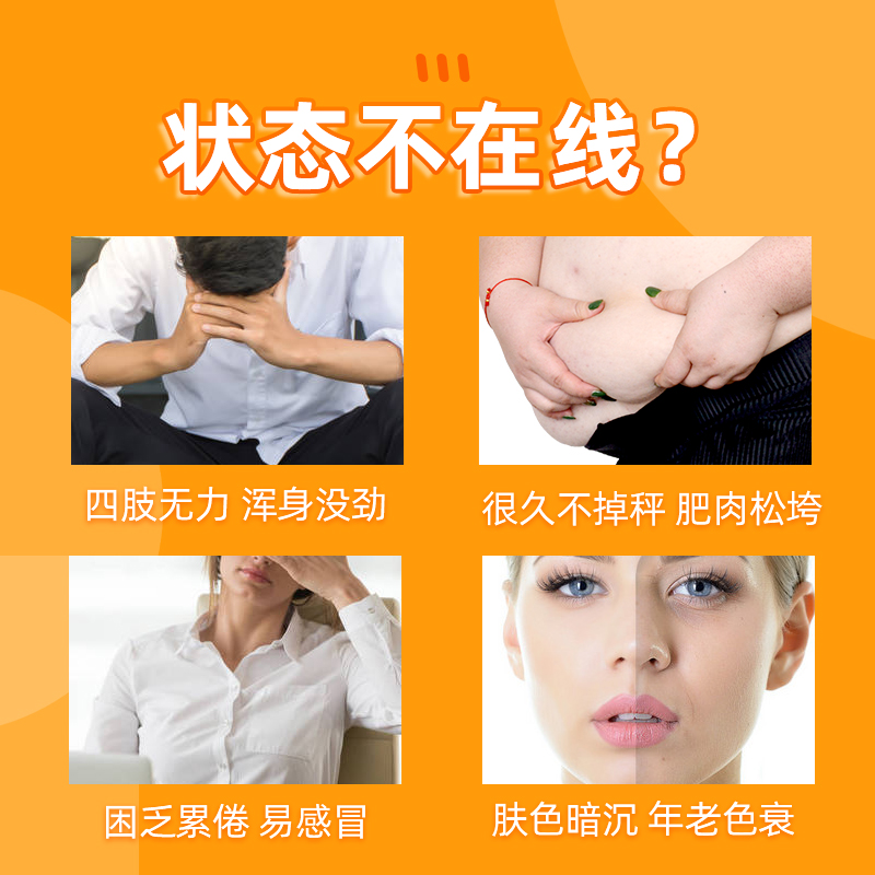 仁和族牛碳酸片b1复合b2c 众久维生素/复合维生素