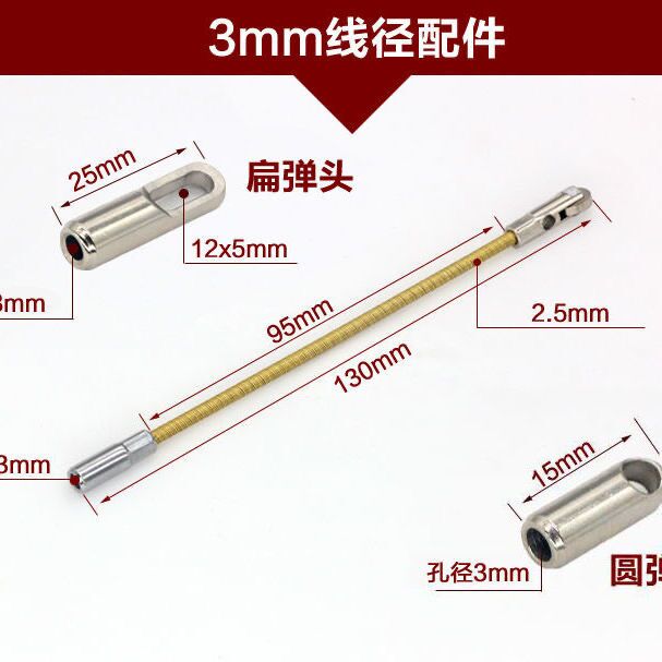 穿线器弹簧钢丝头引线器连接头穿管器子弹头绑线速紧器好易拉配件 - 图1