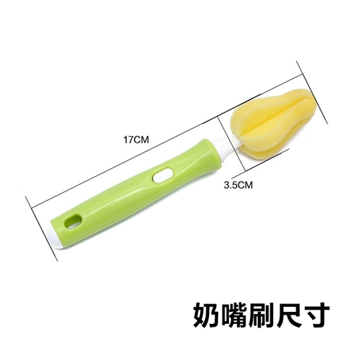 Детская соска, ершик для бутылочки, губка, моющее средство для бутылочек, поролоновая сменная портативная кисть