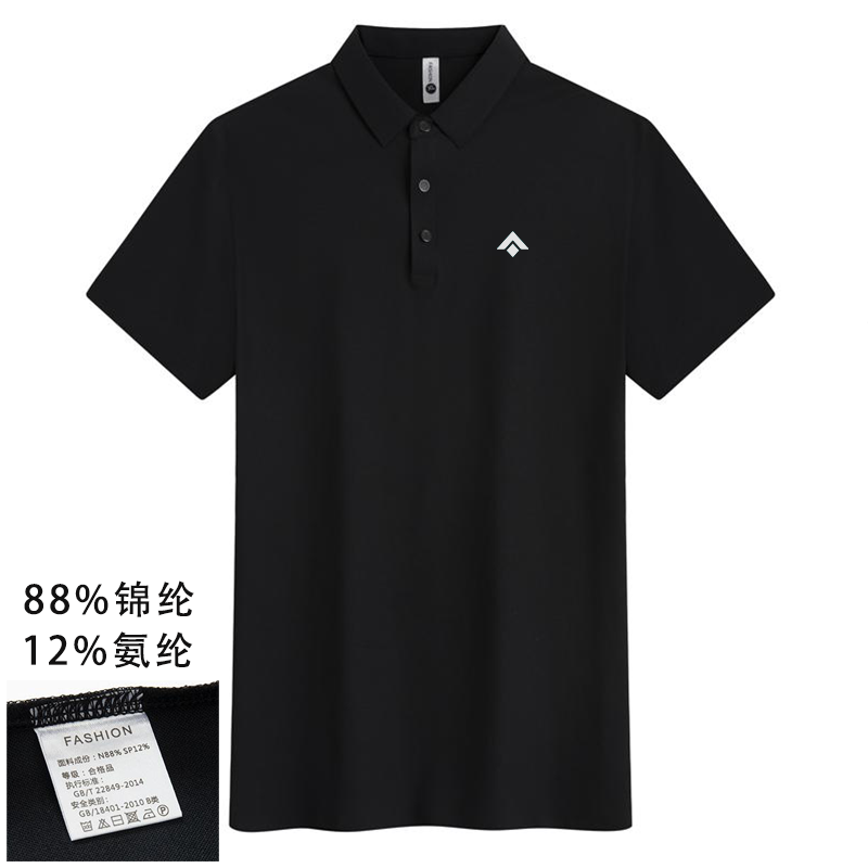 昊铂短袖工作服t恤4S店员翻领原厂冰丝凉感Polo衫定制logo印字
