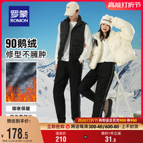 (Goose down) Romon men and women The same style of tightness waist down pants 2023 Winter new warm casual pants bunches pants