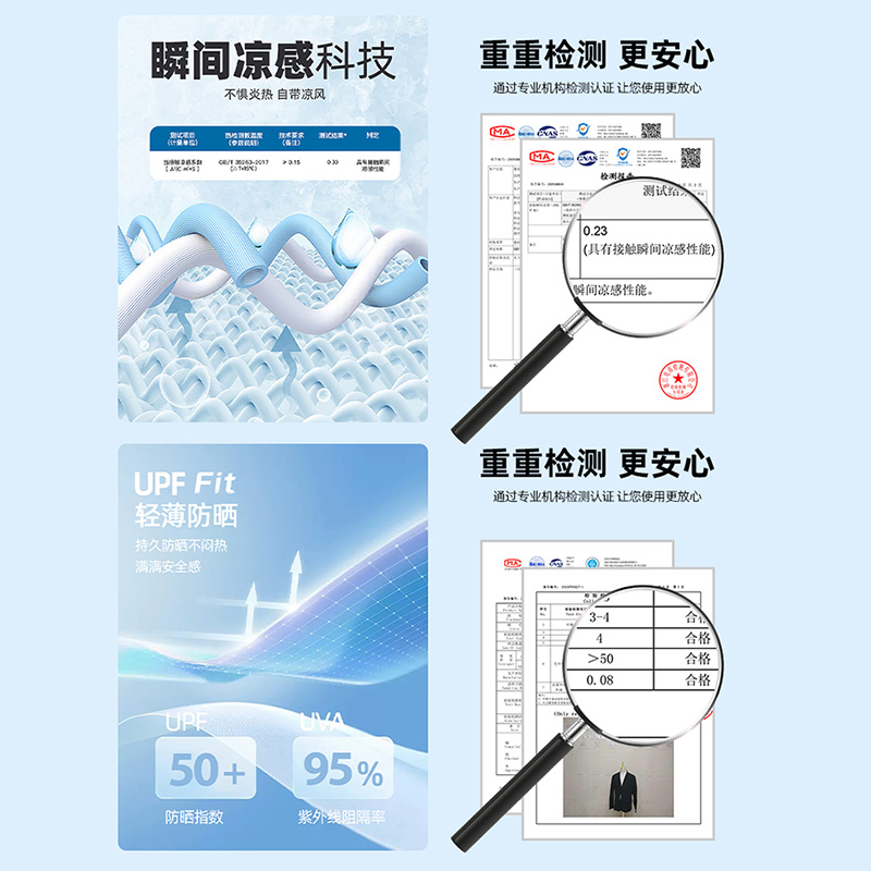 【冰丝防晒】罗蒙男士休闲西服2024夏季轻薄商务单西外套百搭上衣