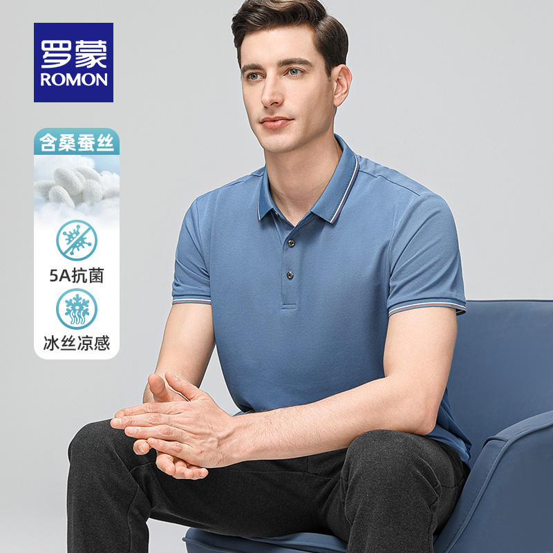 【含桑蚕丝+5A抗菌】罗蒙男士凉感短袖POLO衫2024夏季薄款休闲T恤