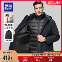 (Goose down one-in-five-wearing) Romont mid-length dress with cap down jacket male removable liner warm and thick coat dad