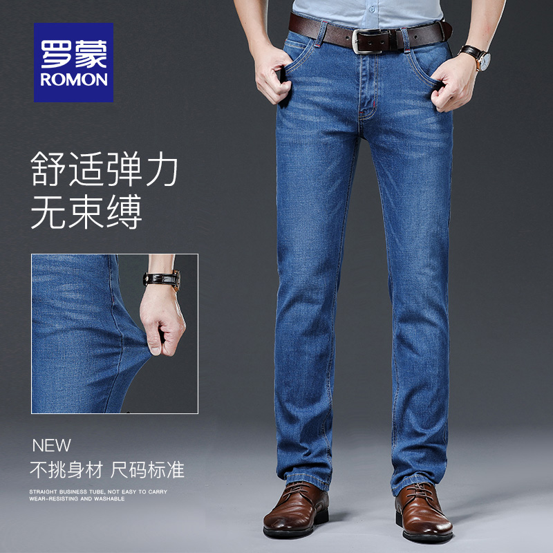 罗蒙官方旗舰店罗蒙牛仔裤男士中青年修身休闲裤夏季薄款韩版潮流弹力百搭直筒裤2