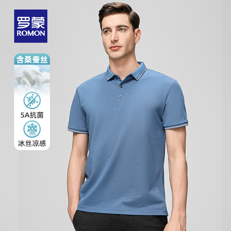 【含桑蚕丝+5A抗菌】罗蒙男士凉感短袖POLO衫2024夏季薄款休闲T恤