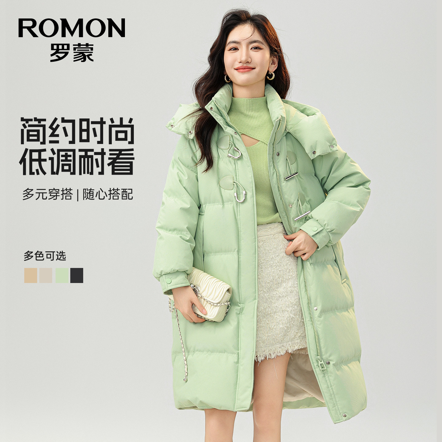 【罗蒙】冬季女士百搭中长款羽绒服