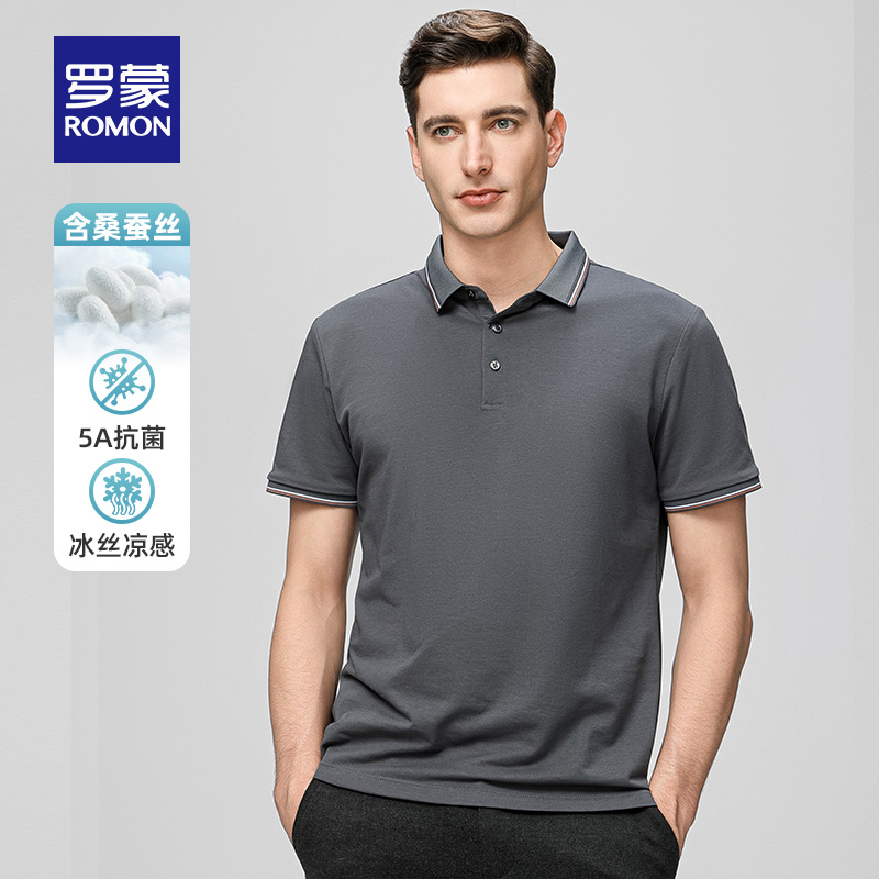 【含桑蚕丝+5A抗菌】罗蒙男士凉感短袖POLO衫2024夏季薄款休闲T恤