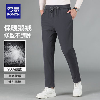 Romon Men's Solid Color Drawstring Pants Warm Down Pants 2022 Winter New Fashion Trends Pants Casual Pants