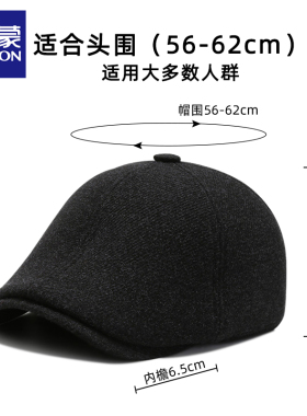 罗蒙帽子男士秋冬季保暖防风防寒爸爸帽爷爷前进帽中老年鸭舌帽男