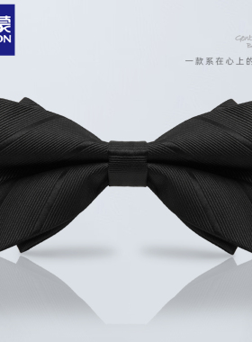 罗蒙男士领结2026秋季新款新郎伴郎结婚喜字蝴蝶领结绅士商务宴男