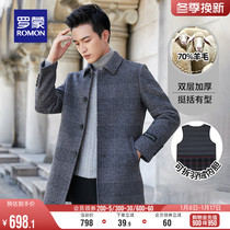 (Removable Down Liner) Roemon Mens Coat 2023 Winter Thick wool Wool Birds DOUBLE FACE GREAT COAT