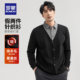 Luo Meng casual versatile fake two-piece warm sweater for men