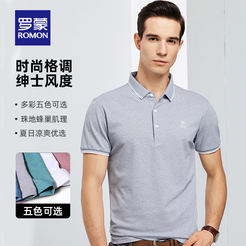 罗蒙官方旗舰店罗蒙男士短袖T恤衫夏季薄款翻领t恤中青年商务休闲百搭POLO衫2