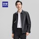 Einfache, schlanke und vielseitige Herren-Lederjacke mit kurzem Revers von Luo Meng