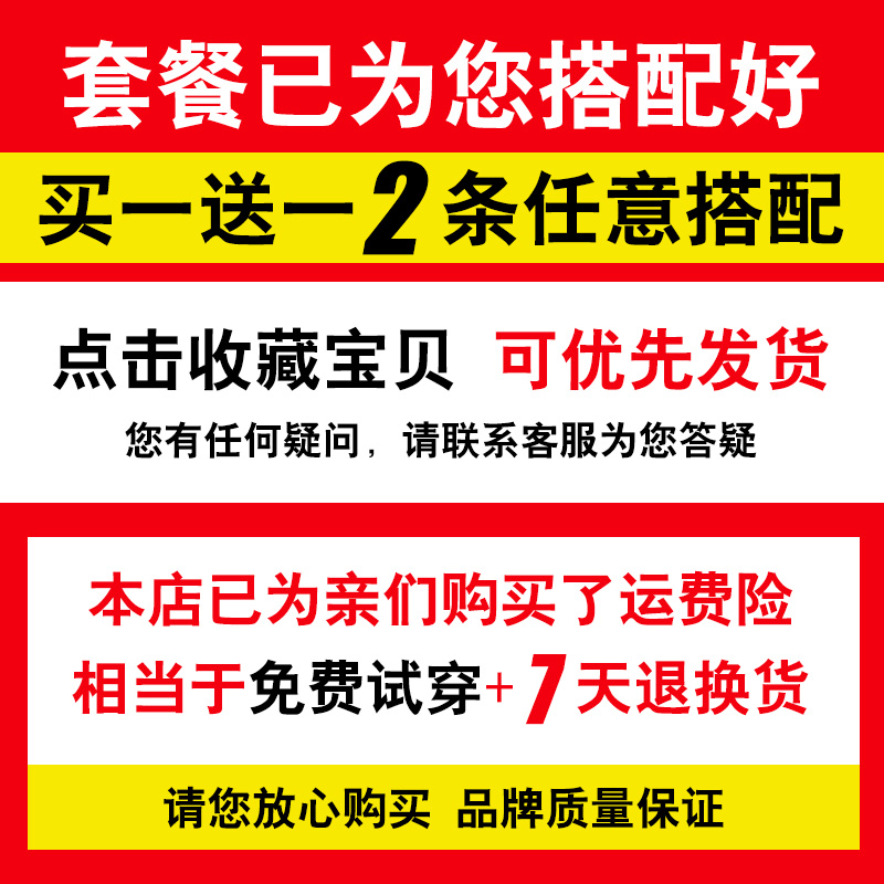 罗蒙商务休闲裤男中青年 秋季新款西裤韩版修身工装裤直筒长裤 2020 罗蒙商务休闲裤男中青年 秋季新款西裤韩版修身工装裤直筒长裤 2020