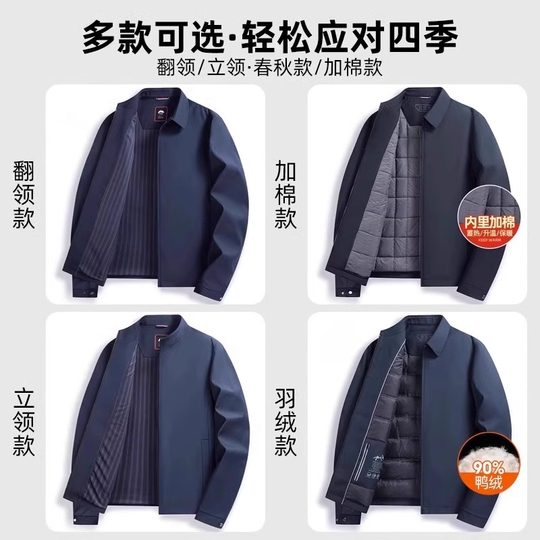 罗蒙中老年干部装2025秋冬短款加棉立领爸爸翻领行政夹克羽绒外套
