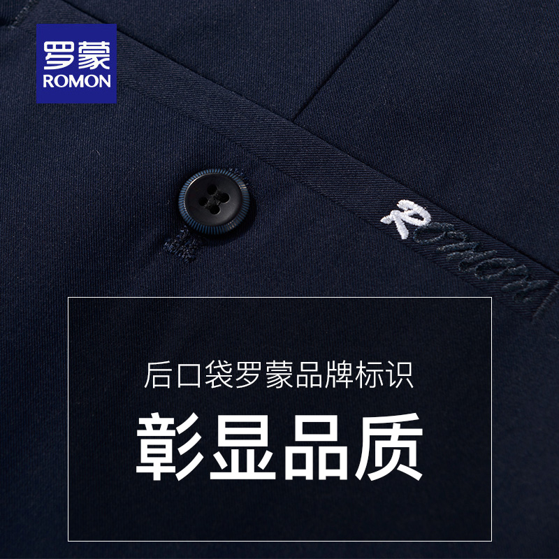 罗蒙商务休闲裤男中青年 秋季新款西裤韩版修身工装裤直筒长裤 2020 罗蒙商务休闲裤男中青年 秋季新款西裤韩版修身工装裤直筒长裤 2020