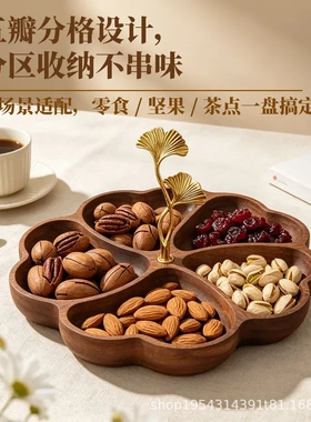 2/3层树枝胡桃木蛋糕展示架点心双层摆盘高颜值水果甜品装饰托盘
