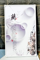 Nine Genesis Carbon Crystal Wall Warm Electric Heater Electric Warm Painting 3D Solid Meranzhu Chrysanthemum Picture