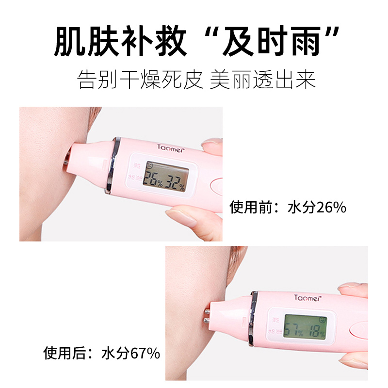 美肤宝官方旗舰店美肤宝芦荟凝胶100g保湿补水晒后修护舒缓改善痘印清爽女脸部3
