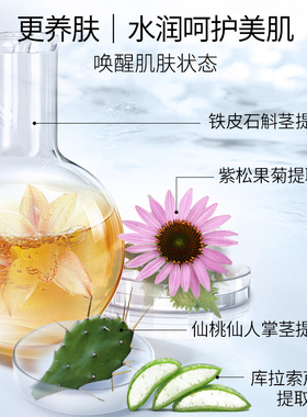 【顺手买一件】美肤宝面膜5片
