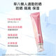 Commuting version Commuting sunscreen, isolation and moisturizing