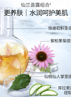 【u先】美肤宝面膜全家桶组合补水保湿滋润紧致