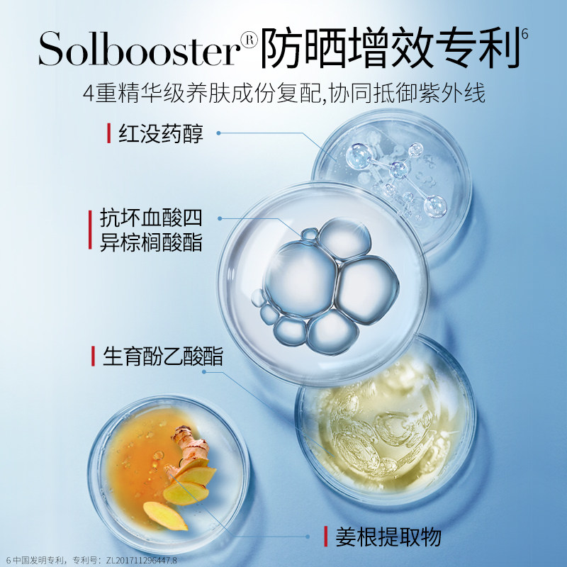 【唐嫣同款】美肤宝隔离防晒喷雾面部 美肤宝防晒喷雾