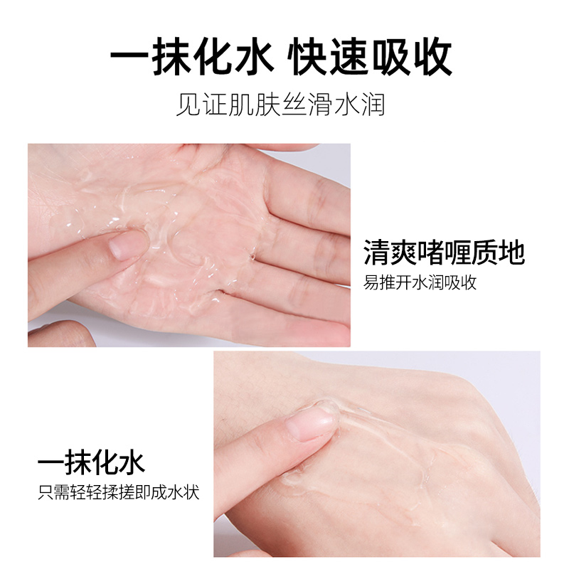 美肤宝官方旗舰店美肤宝芦荟凝胶100g保湿补水晒后修护舒缓改善痘印清爽女脸部2