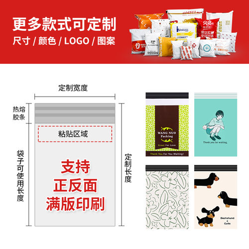 黑色快递袋28打包袋42淘宝包裹定制批发物流加厚袋防水包装大小号-图2