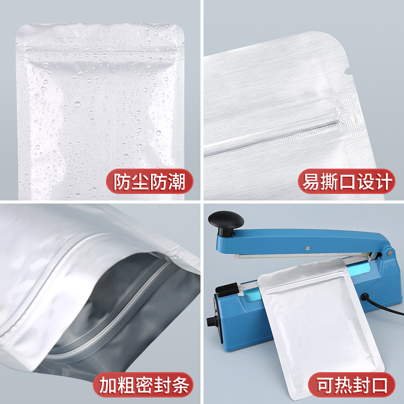 铝箔平底袋自封定制猫粮包装塑料密封食品保鲜调料狗避光茶叶加厚,淘宝优惠券,粉丝福利购,淘宝优惠卷