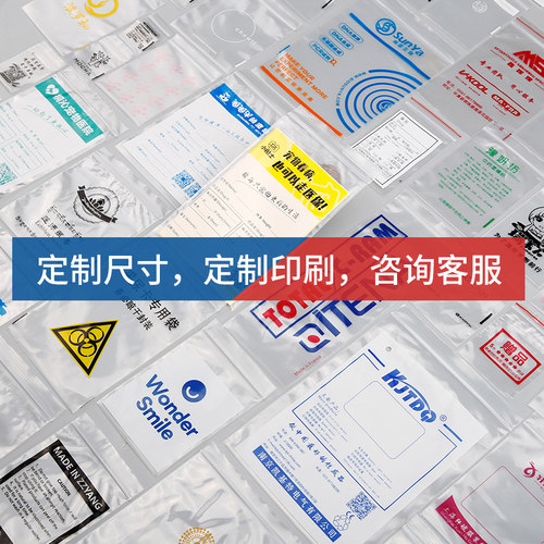 17*25*8网诺牌包装袋透明密封袋礼品红番薯地瓜干瓜子自封袋100只 - 图1