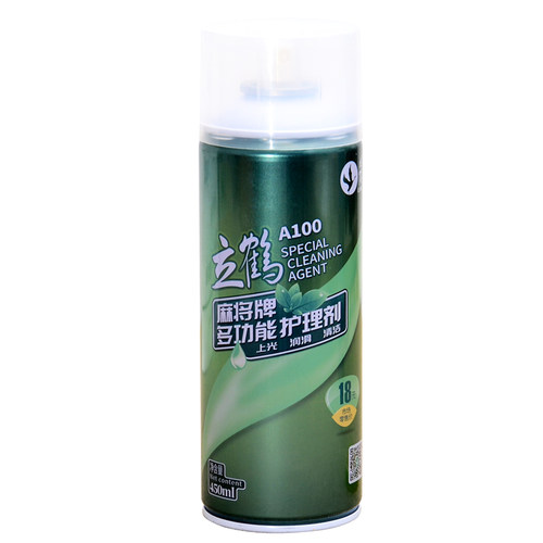 立鹤麻将清洗剂喷剂专用机桌桌面组合全自动洗麻将牌的清洁剂神器 - 图3